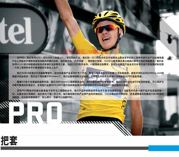 Poignées de vélo - Ref 2345483 Image 3