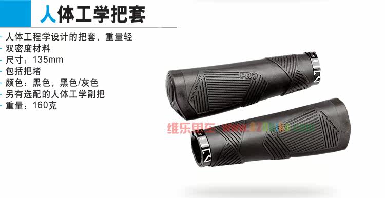 Poignées de vélo - Ref 2345483 Image 7