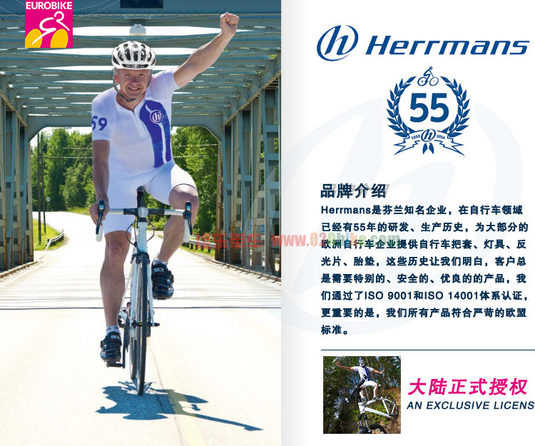 Poignées de vélo HERRMANS - Ref 2354933 Image 3