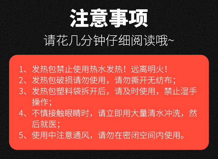 食人谷自热小火锅牛肉鸭血素菜宽粉麻辣烫