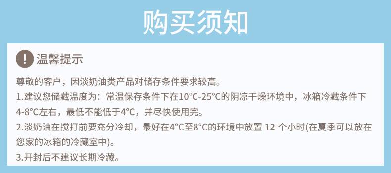 雀巢淡稀奶油蛋糕原料裱花蛋挞液动物鲜奶油