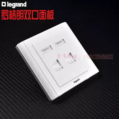 TCL Legrand Network Panel single port double port three four phone computer panel two position panel 632818