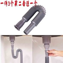 Retractable washbasin wash basin drain pipe extended deodorant basin extended hose water pipe 3 sets