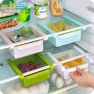 Kitchen refrigerator storage shelf drawer partition shelf plastic shelf multifunctional shelf