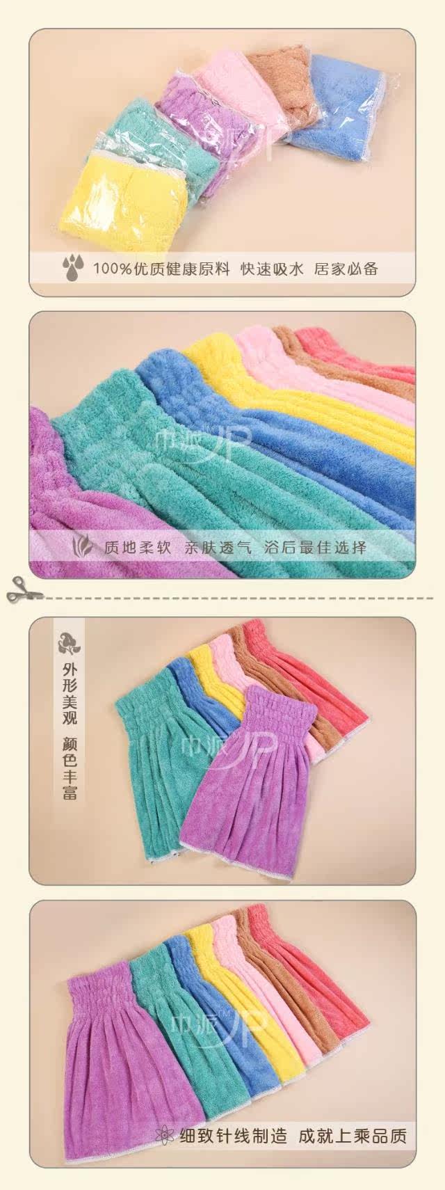 Peignoir jeunesse - Ref 595813 Image 13