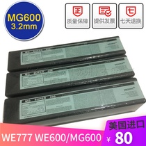 US imported WE777 special cast iron electrode US universal WE600 MG600 imported alloy steel electrode
