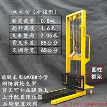 Manual hydraulic lift truck 220V semi-electric forklift loading and unloading truck stacker truck truck truck forklift