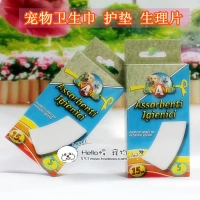 Физиологичные штаны, физиологичная гигиеническая прокладка, домашний питомец, 15 штук