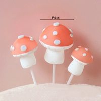 Mi-White Mushroom Plug-in 3 Peece Set-Set-Plowder