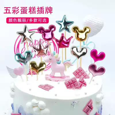 Cake decoration Birthday cake cup cake plug-in card PU Multicolored peach heart crown Mickey five-pointed star 5 packs