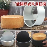 Ba lon 6 inch / 8 inch / 10 inch đáy / đáy cố định Bánh tròn khuôn anode / khuôn cứng nướng phô mai - Tự làm khuôn nướng khuôn làm bánh bao