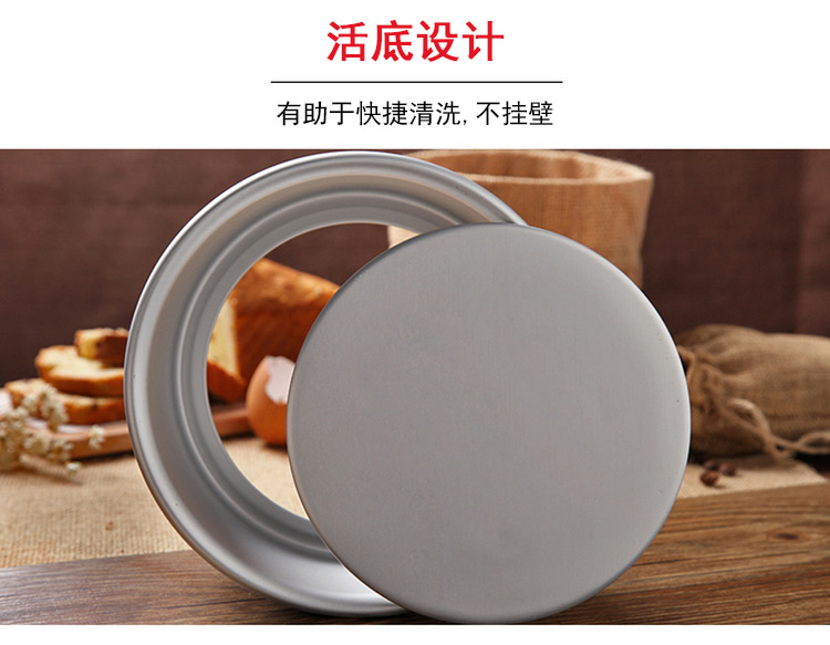 Ba lon 6 inch / 8 inch / 10 inch đáy / đáy cố định Bánh tròn khuôn anode / khuôn cứng nướng phô mai - Tự làm khuôn nướng khuon banh trung thu