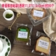 Pound Cake Transparent (Self -Stick Mag)