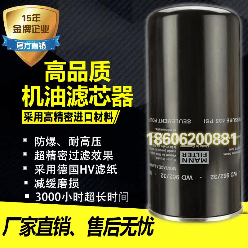 Schneiderscrew air compressor maintenance accessories oil filter SRC-25 30 50 60SA filter core