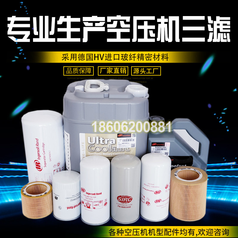 螺杆空压机配件源头工厂的LOGO