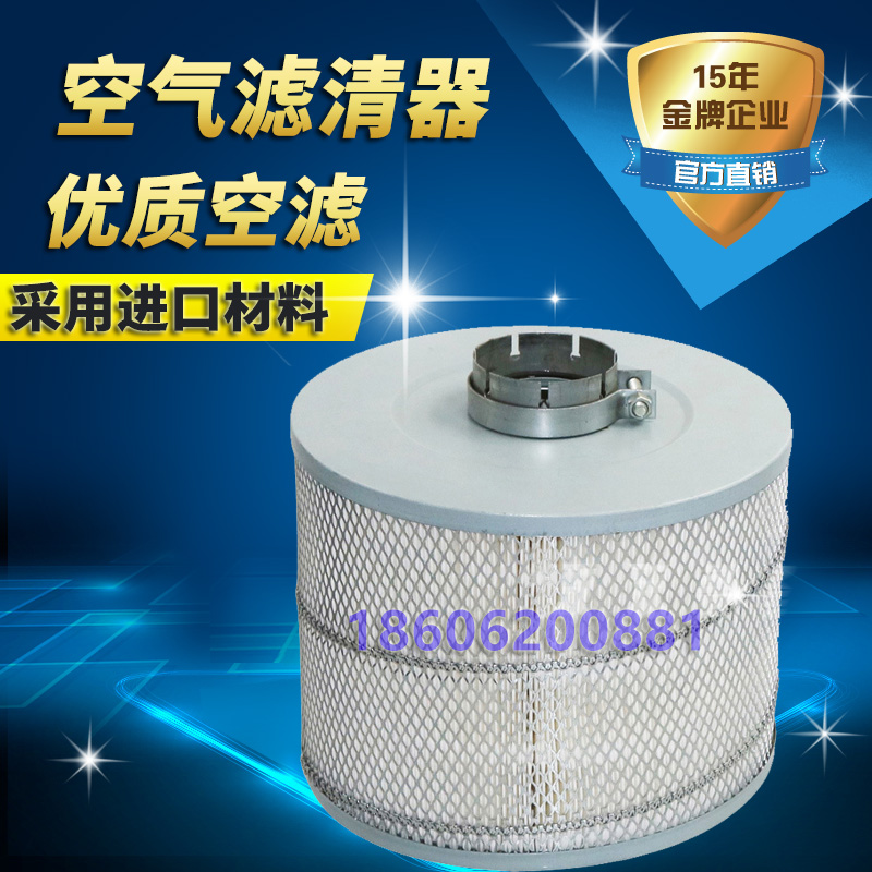 Shanghai Bollett compressor BLT-15A 20A new air filter core 1625173628 air filter