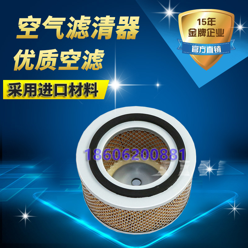 Shanghai wave screw air compressor maintenance accessories OGLC-22A air filter 30HP air filter element style