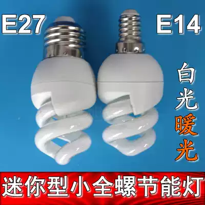 5w9 watt 11 watt Mini spiral energy-saving lamps and lanterns Lamps and lanterns Bulb Crystal light source White warm light E14 small screw mouth