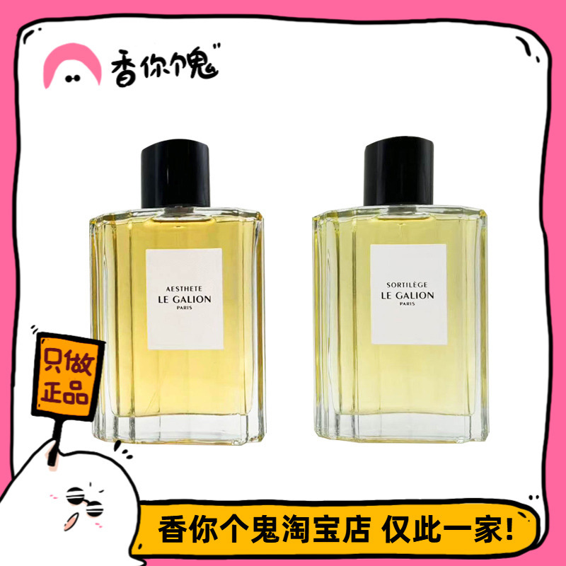 Free Shipping on Orders over 99. Lejardin Perfume: Linden/Aesthetician/Jasmine/May Rose/Royal Chypre, Various Types