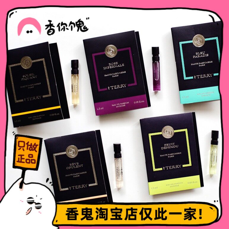 Terry Hell Rose Gorgeous Dream Supreme Delight Bias 1 5ml With Spray