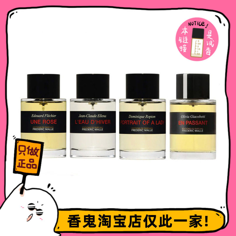 Full 99 FM Round of Rose Wild Musk Noble Woman Portrait owner I am in the water of my Wilderness