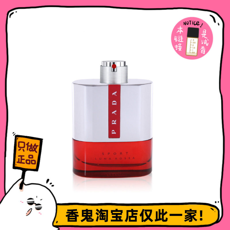 Full 99 pra*da red moon number leapfroming with lavender, warm vanilla comeback and gorgeous sensation