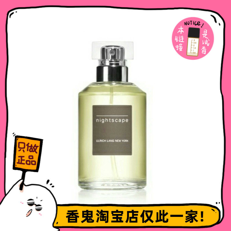 Full 99 UrriLang meme Night without heavy patchouli medicinal taste walnut sesame dried fruit oil moisturizing incense