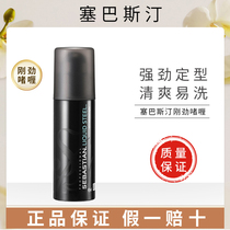 Sebastian Vigorous Gel 45ml for hair styling with big back and parted hair.