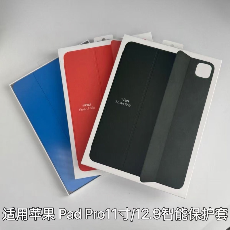 Suitable for Apple iPad Pro11 Smart Double-Sided Protective Case 12.9inch Magnetic Case Air8/7/6/5 Tablet Case Suitable for Apple Pro2022/Pro2020/2018 Anti-Bending Protective Case Suitable for Apple iPad Pro11 Smart Double-Sided Protective Case 12.9inch Magnetic Case Air8/7/6/5 Tablet Case Suitable for Apple Pro2022/Pro2020/2018 Anti-Bending Protective Case