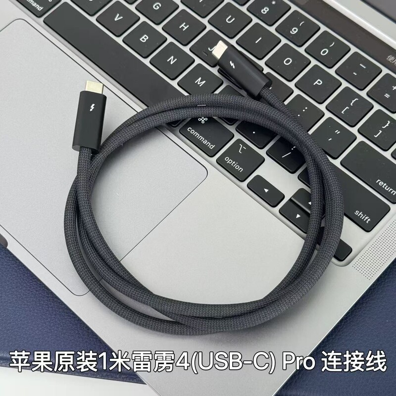 Thunderbolt 4 Pro Cable Thunderbolt 4/5 Charging Cable 4K 5K Video Transmission Original Thunderbolt 5 240W Dual-C Charging Cable Data Transmission Cable 1.8/3 Meter Long Cable Thunderbolt 4 Pro Cable Thunderbolt 4/5 Charging Cable 4K 5K Video Transmission Original Thunderbolt 5 240W Dual-C Charging Cable Data Transmission Cable 1.8/3 Meter Long Cable