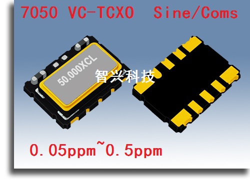 VC-TCXO 10M 7050 temperature compensation 10M 1PPM crystal oscillator 10M temperature compensation crystal oscillator