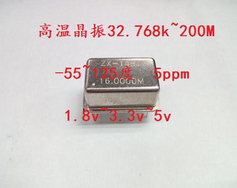 14 14 7456M 14 7456MHZ 7456MHZ crystal oscillator 10ppm active crystal oscillator 1 8v-2 5v crystal oscillator