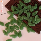 10 темно -зеленого нефрита компиляция чешские глазированные лепестки и аксессуары для ювелирных изделий для листьев