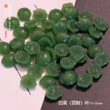 10 темно -зеленого нефрита компиляция чешские глазированные лепестки и аксессуары для ювелирных изделий для листьев