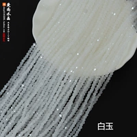 1 белая нефрита