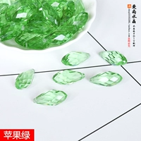 Яблочная зеленая [1 кусок]