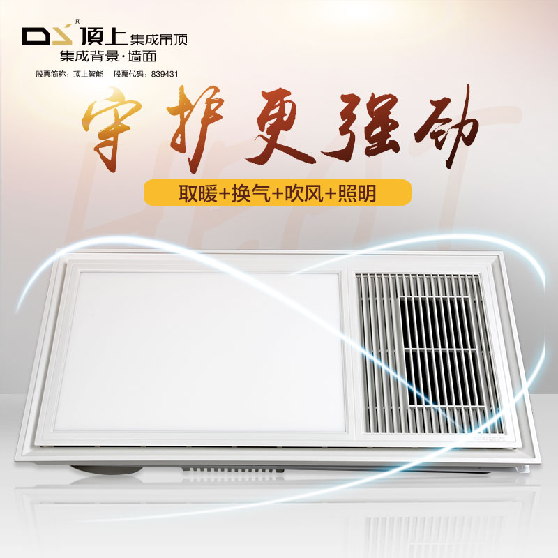 Top double core five-in-one air conditioning type heating blower