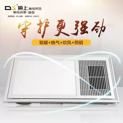 Top dual-core five-in-one air-conditioning heater