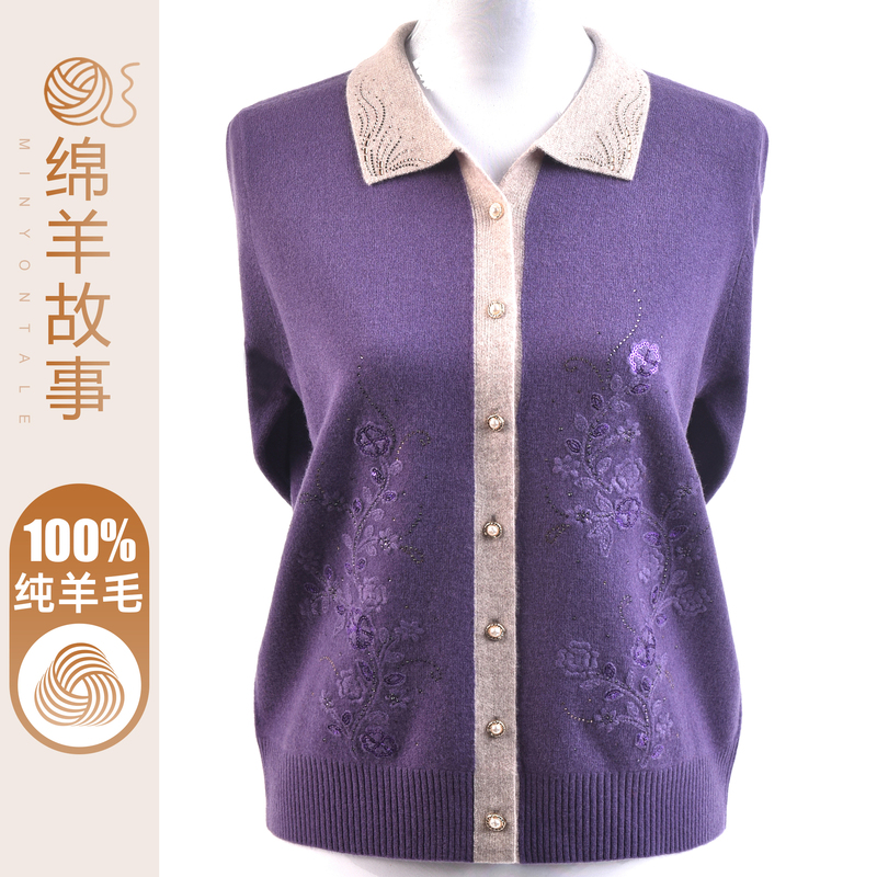 Fashionable Mother's Clothing 100% Sheep Wool Lapel Wool Cardigan for Women 2025 Autumn and Winter Middle-Aged and Elderly Embroidered Sweater Jacket