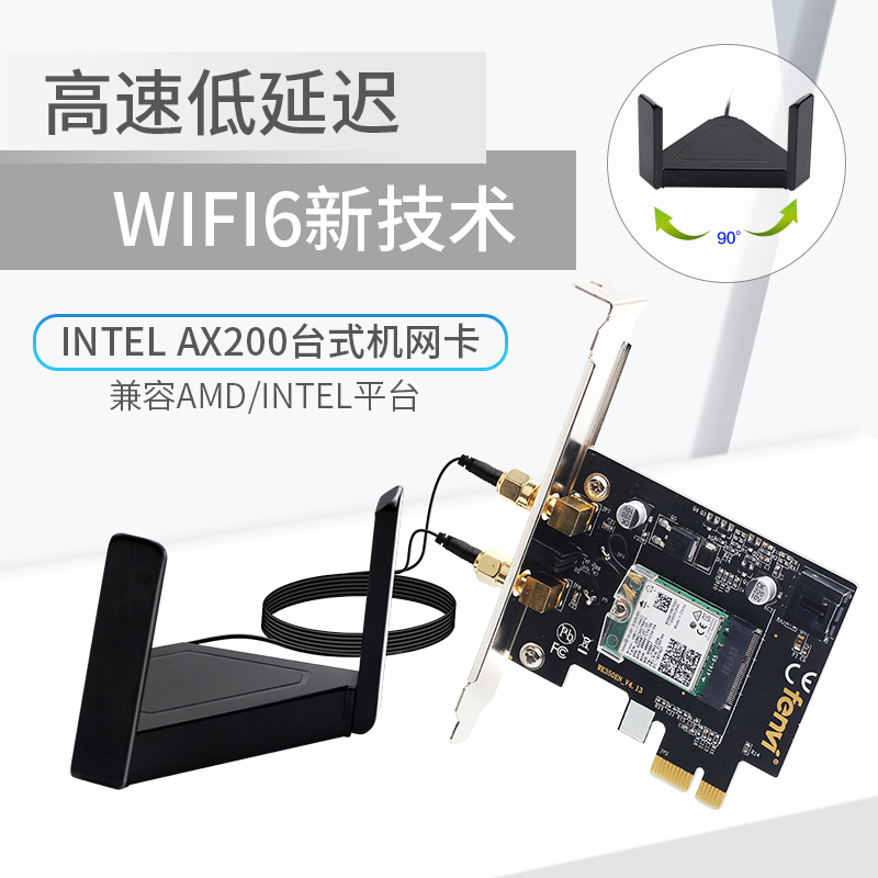 Intel8265 9260AC AX200 dual band 5G desktop computer built-in PCI-E Gigabit Wireless Network card Bluetooth