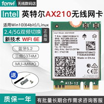 Intel ax210 ax200 wifi 6e wireless network card laptop receiver Bluetooth 8265ac