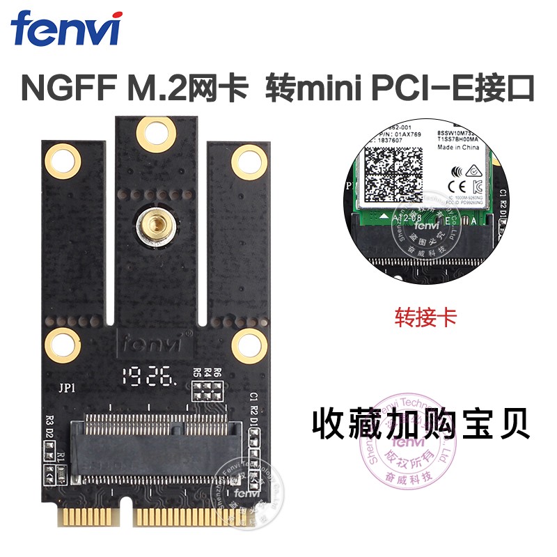 ax200 9260 wireless network card M2 NGFF to pcie full height adapter card 94360 to pci-e interface