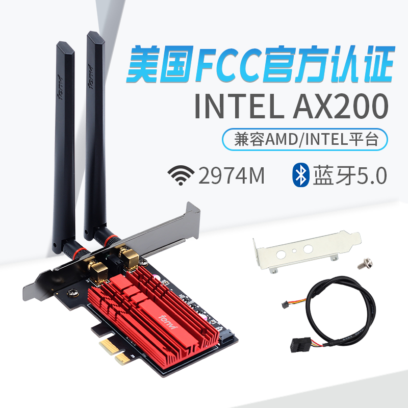 Intel9260AC AX200 Gigabit 5G desktop computer Built-in PCI-E wireless network card Bluetooth 5 0wifi