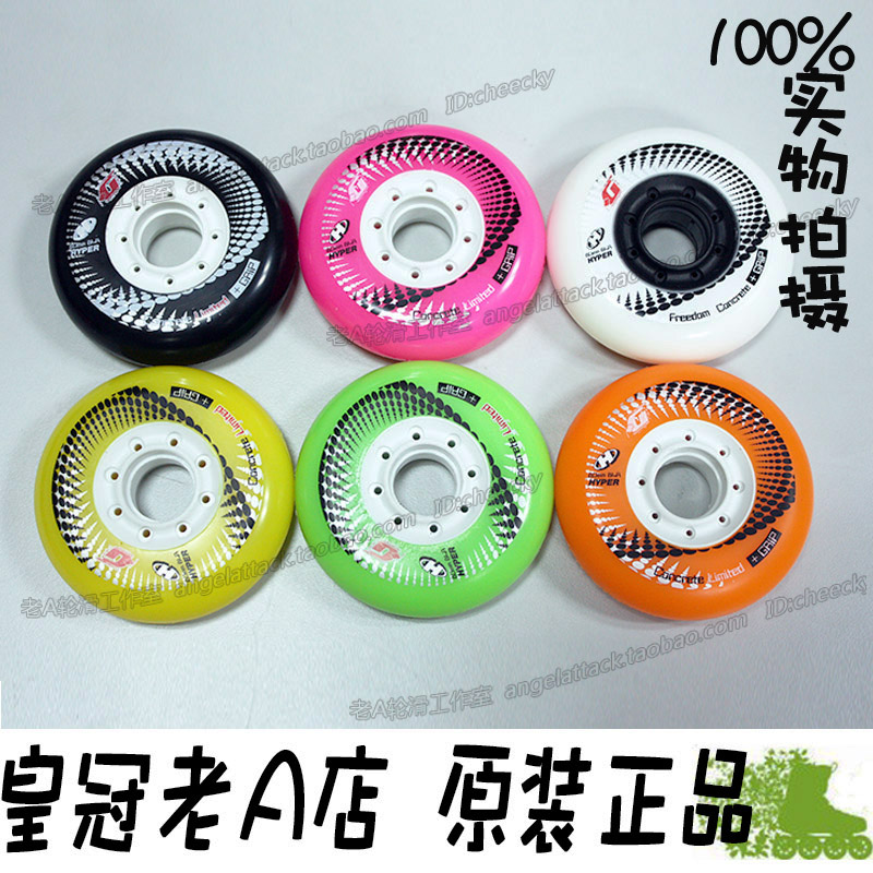 Old A roller skating hyper g flat flower wheel plus G wheel concrete wheel flat flower wheel h g wheel 8