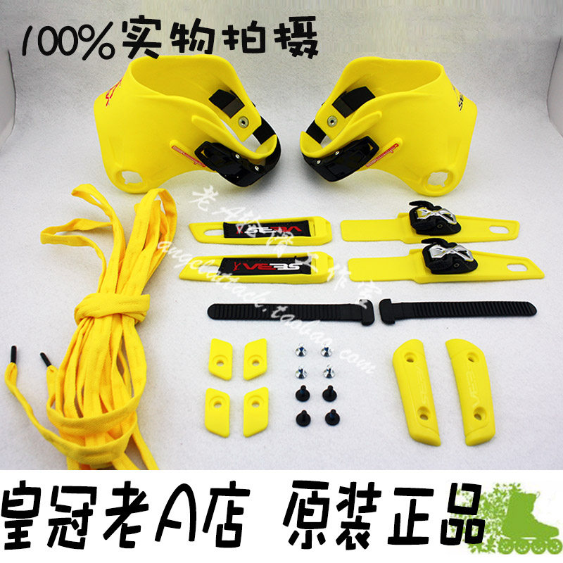 Old A Wheels Sliding Rice Plateau loading SEBA HV CUFF Colour Kit CUFF Energy Belt 