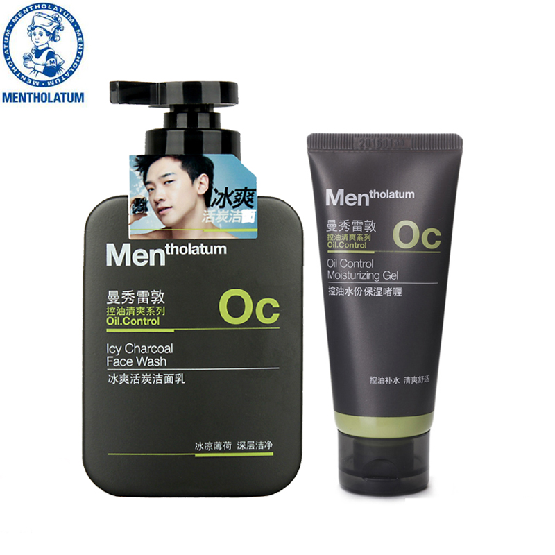 曼秀雷敦男士冰爽活炭洁面乳150ml 洗面奶+控油水份保湿啫喱50g