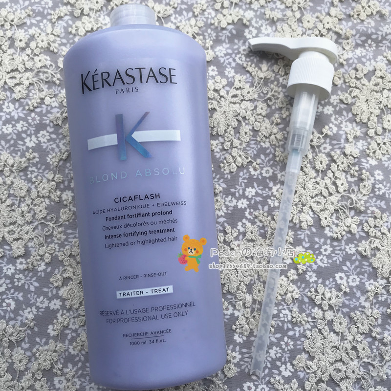 Paris card Poetry vitriolic water photoprotectin 1000ml bleached and restored to shine a light and luxurious essence cream spot