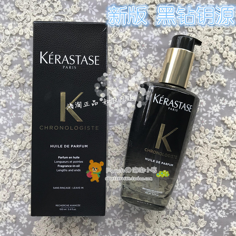New spot Paris Kashi Black Diamond Key Source Hair Care Essential Oil Caviar Hair Care Essential Oil 100ml