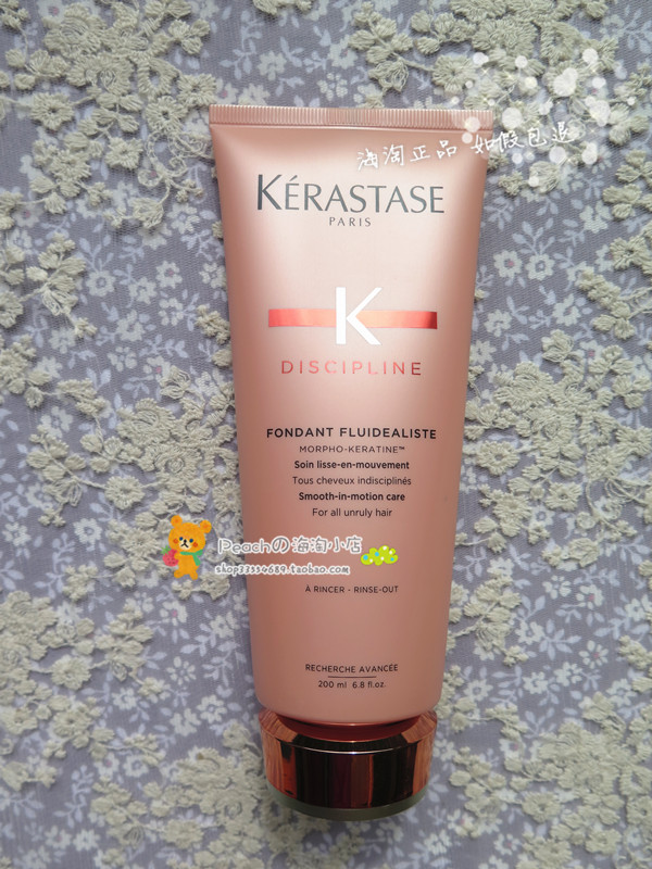 New packaging Paris Kashi Daisy Yirou 72 hours moisturizing conditioner 200ml smooth and moisturizing spot