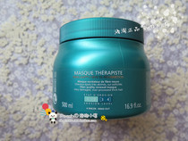 Kassie tough rejuvenation intensive repair hair film 34]500ml excessive dyeing and hot advanced repair spot